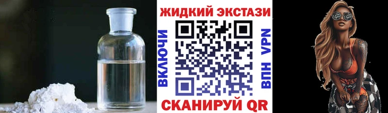 где можно купить наркотик  Почеп  БУТИРАТ буратино 