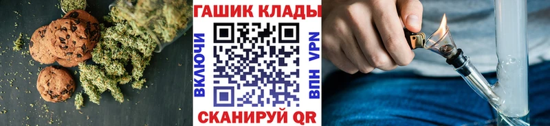 Еда ТГК конопля  Почеп 