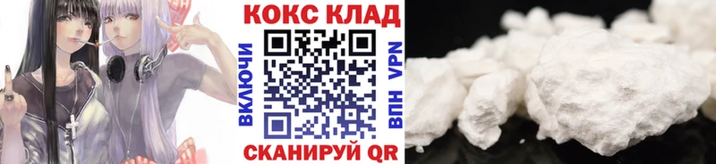 mega ссылки  Почеп  COCAIN FishScale 