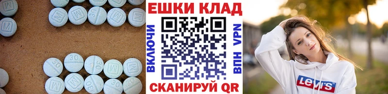 Экстази TESLA площадка как зайти Почеп