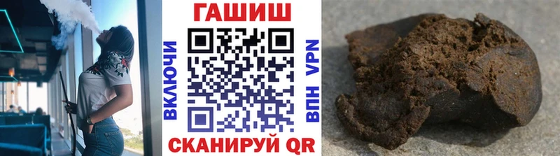 ГАШИШ hashish  купить наркоту  Почеп 