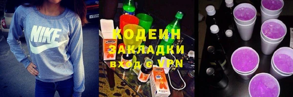 СК Наволоки