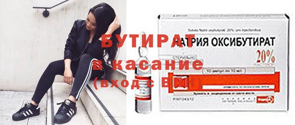 мет Нефтекумск