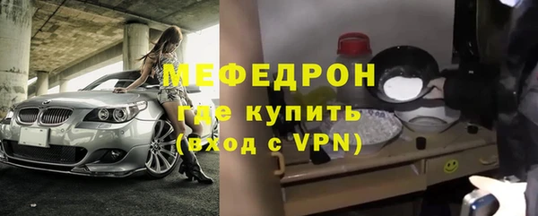 MDMA Нефтегорск