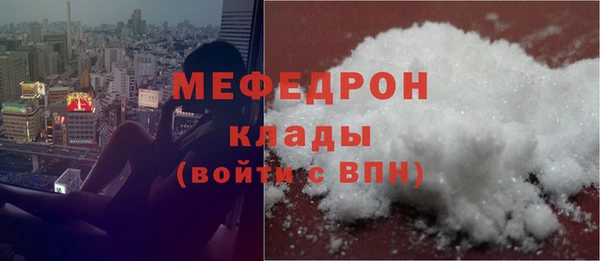 мет Нефтекумск