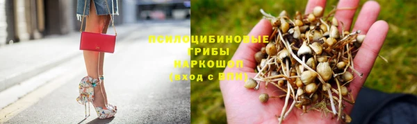 синтетический гашиш Навашино