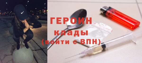 spice Нея