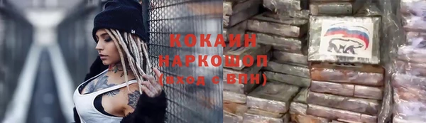 мет Нефтекумск