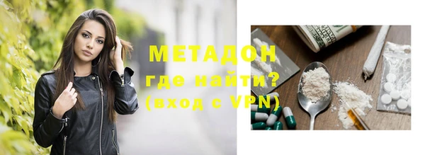 синтетический гашиш Навашино