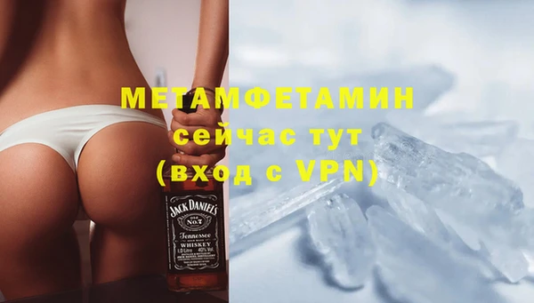 синтетический гашиш Навашино
