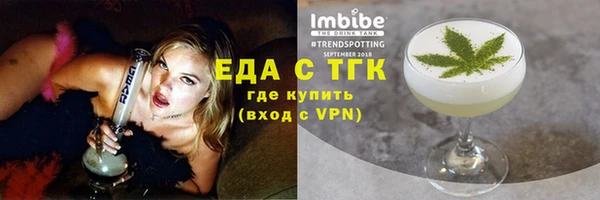 мет Нефтекумск