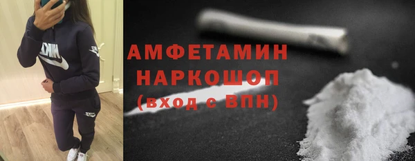 MDMA Нефтегорск