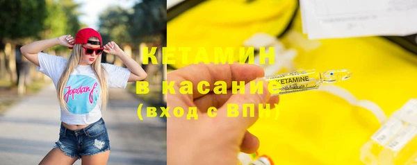 мет Нефтекумск