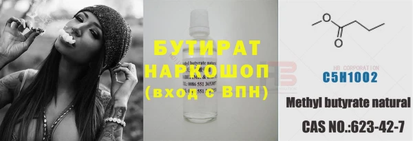 spice Нея