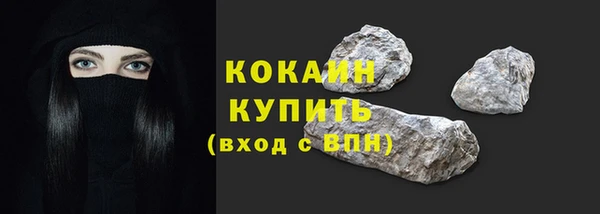синтетический гашиш Навашино