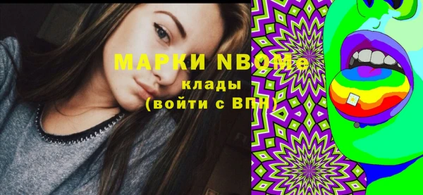 MDMA Нефтегорск