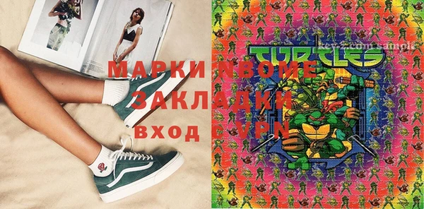 MDMA Нефтегорск