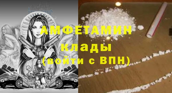 MDMA Нефтегорск