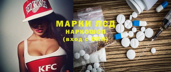 MDMA Нефтегорск