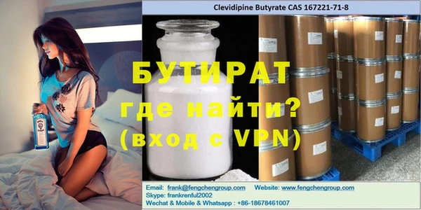 мет Нефтекумск