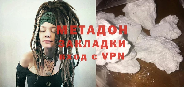 MDMA Нефтегорск