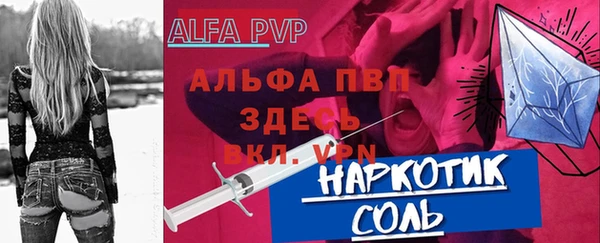 MDMA Нефтегорск