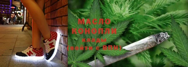 MDMA Нефтегорск