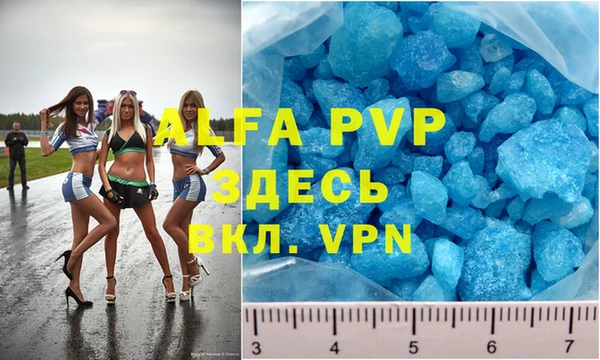 MDMA Нефтегорск