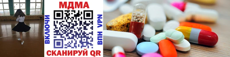 MDMA Molly  Почеп 