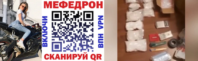 Мефедрон 4 MMC  Почеп 