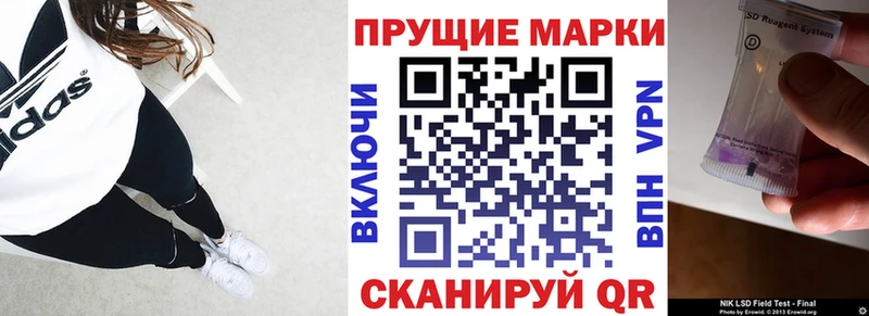 Марки N-bome 1500мкг  как найти закладки  Почеп 