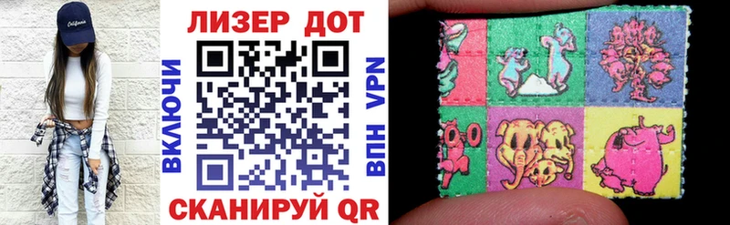 Марки N-bome 1,8мг Почеп