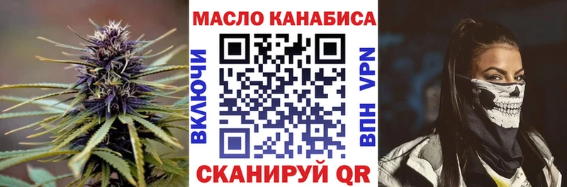 Дистиллят ТГК Wax  наркошоп  Почеп 