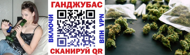 Марихуана тримм  Почеп 